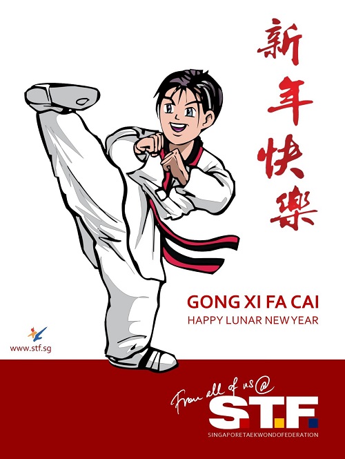 2017 STF Chinese Lunar New Year Celebrations